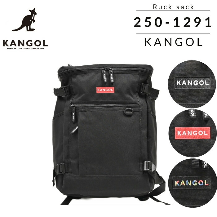 [カンゴール] KANGOL リュック 25L リュックサック デイパック バックパック レディース メンズ 定番 旅行 通学 通勤 黒