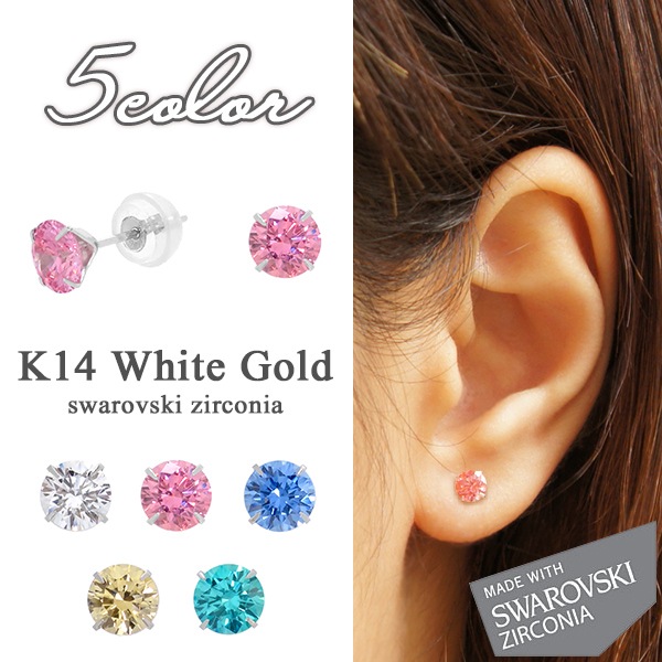 K14WG 5mm 選べる5色