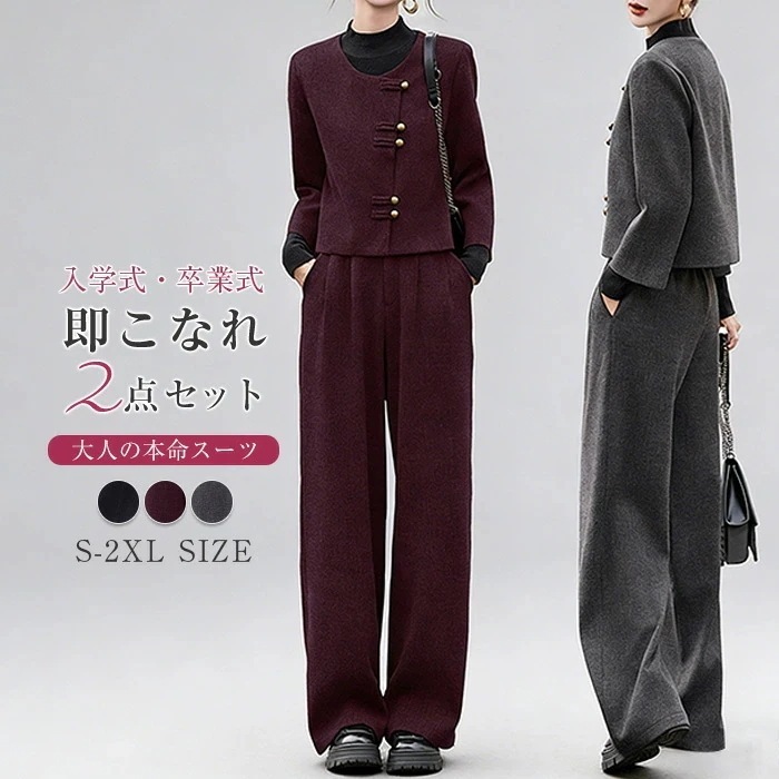 G パンツ セットアップ レディース 2点セット ジャケット ノーカラー ワイドパンツ 春 秋 ビジネス クラシカル ノーカラージャケット 着痩せ シンプル カジュアル 女性らしい きれいめ ビジ