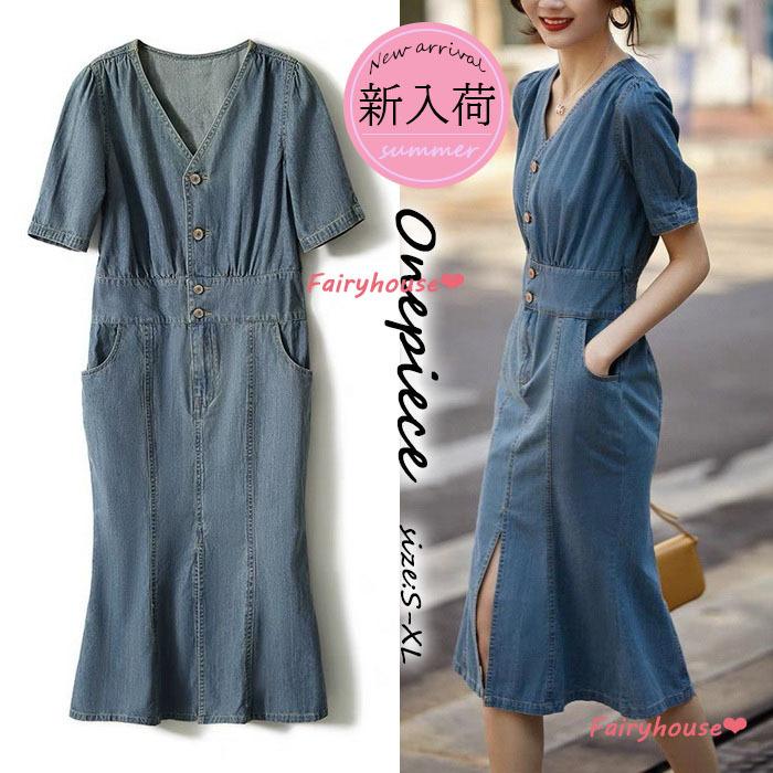 ワンピース レディース きれいめ デニムワンピース 春夏 半袖ワンピース マーメイドスカート デニムフレアスカート オシャレ大人 通勤 韓国風 30代 50代