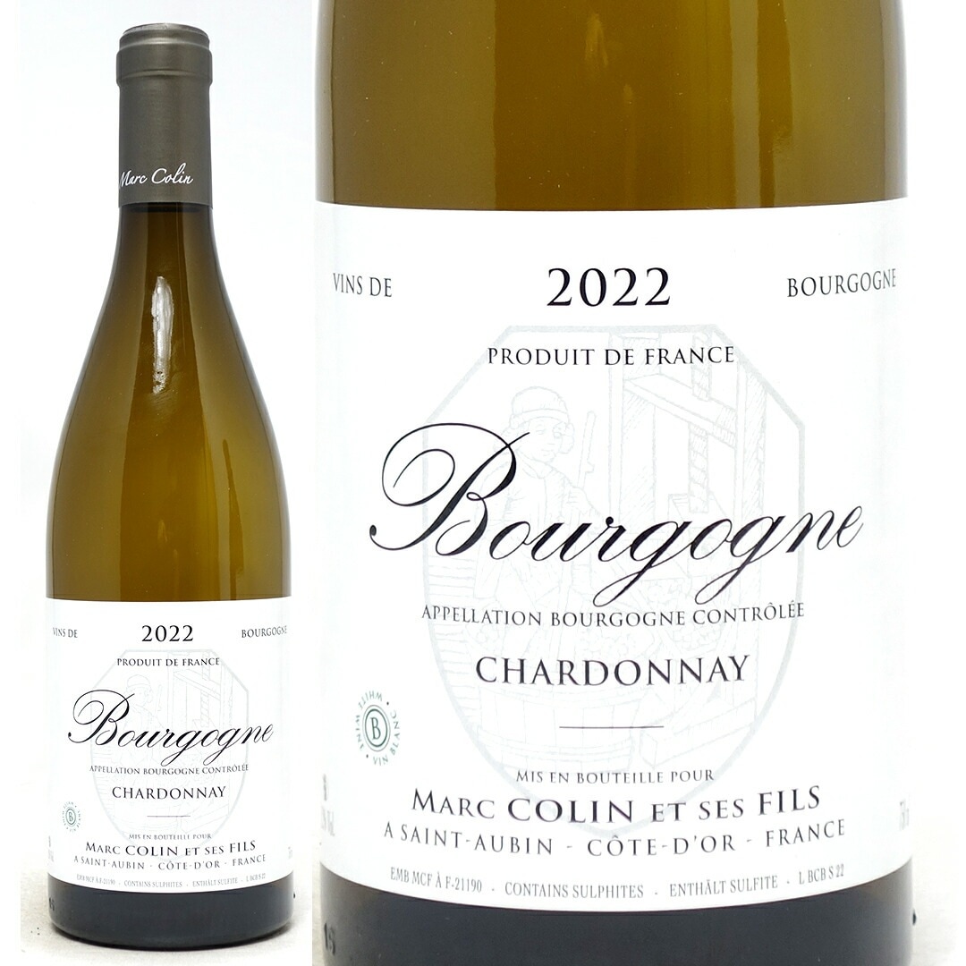 2022 ブルゴーニュ ブラン シャルドネ 750ml マルク コラン エ セ フィス ブルゴーニュ フランス 白ワイン コク辛口 ワイン ^B0CMCD22^