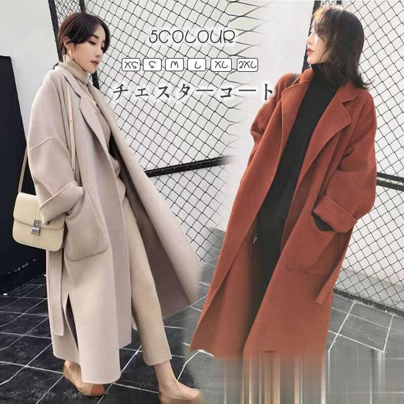 [惠子商店]新品入荷チェスターコート レディース ロングコート アウター レディース ジャケット ガウンコート 秋春冬 20代30代40代50代 ゆったり 着痩せチェスターコート レディース ロングコ