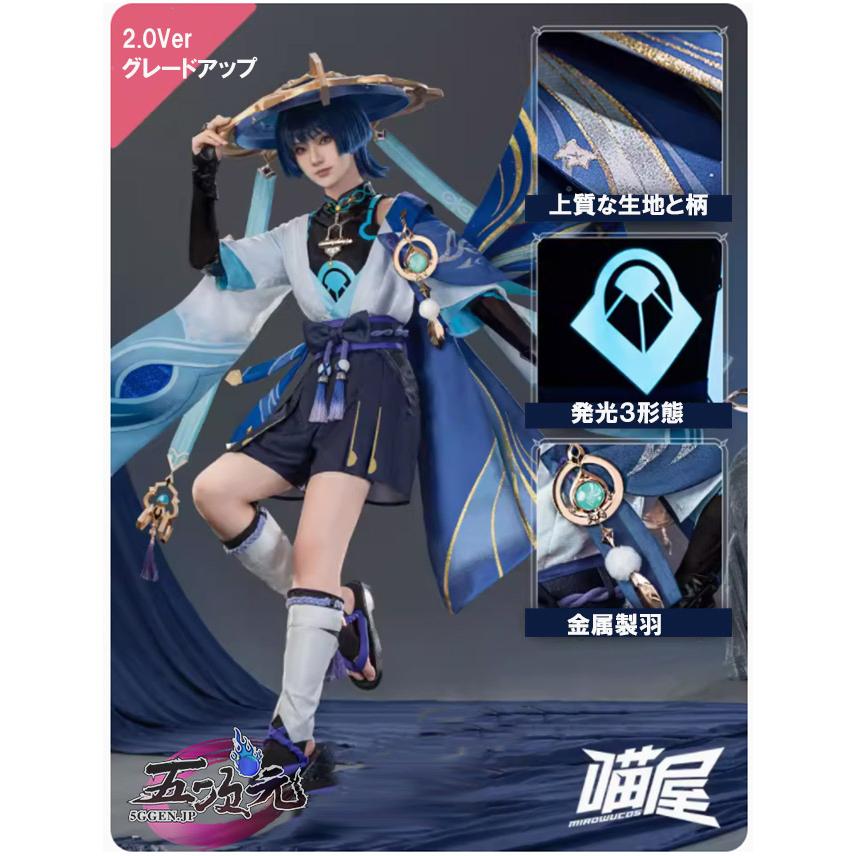即納あり 【大人気N0.1】　原神　コスプレ　スカラマシュ　放浪者　リニューアルVer　ins大人気 ウィッグ　靴　武器　髙!品!質