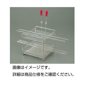 （まとめ）ピペット立て 上下2段式 ステンレス製/金網付き SP (×2セット)