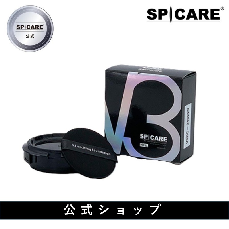 【公式】V3 エキサイティングファンデーション ﾚﾌｨﾙ
