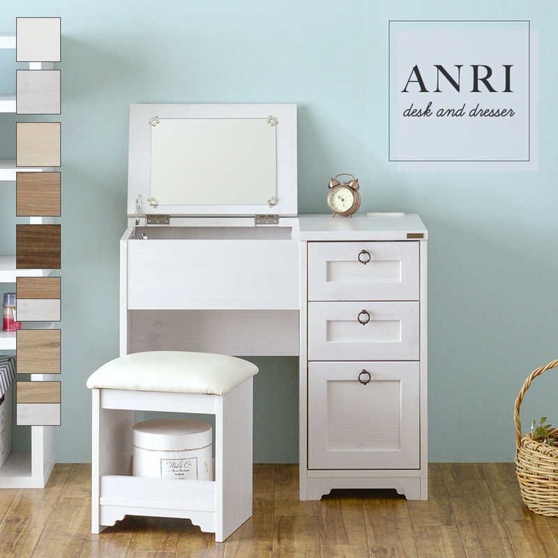 4FUL　ドレッサー ANRI ホワイトウォッシュ(木目調ホワイト) ホワイトウォッシュ（木目調ホワイト）　AN70-80D-PW