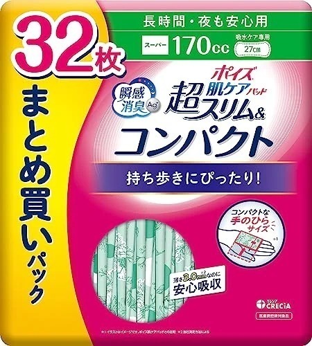 ポイズ 肌ケアパッド 超スリム&コンパクト 3.0mm 長時間・夜も安心用170cc まとめ買い32枚 (女性の軽い尿もれ用)