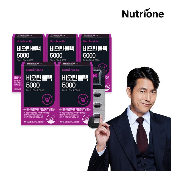 ニュートリワン ビオティン ブラック 5000 150日分 チョン·ウソン ビオティン