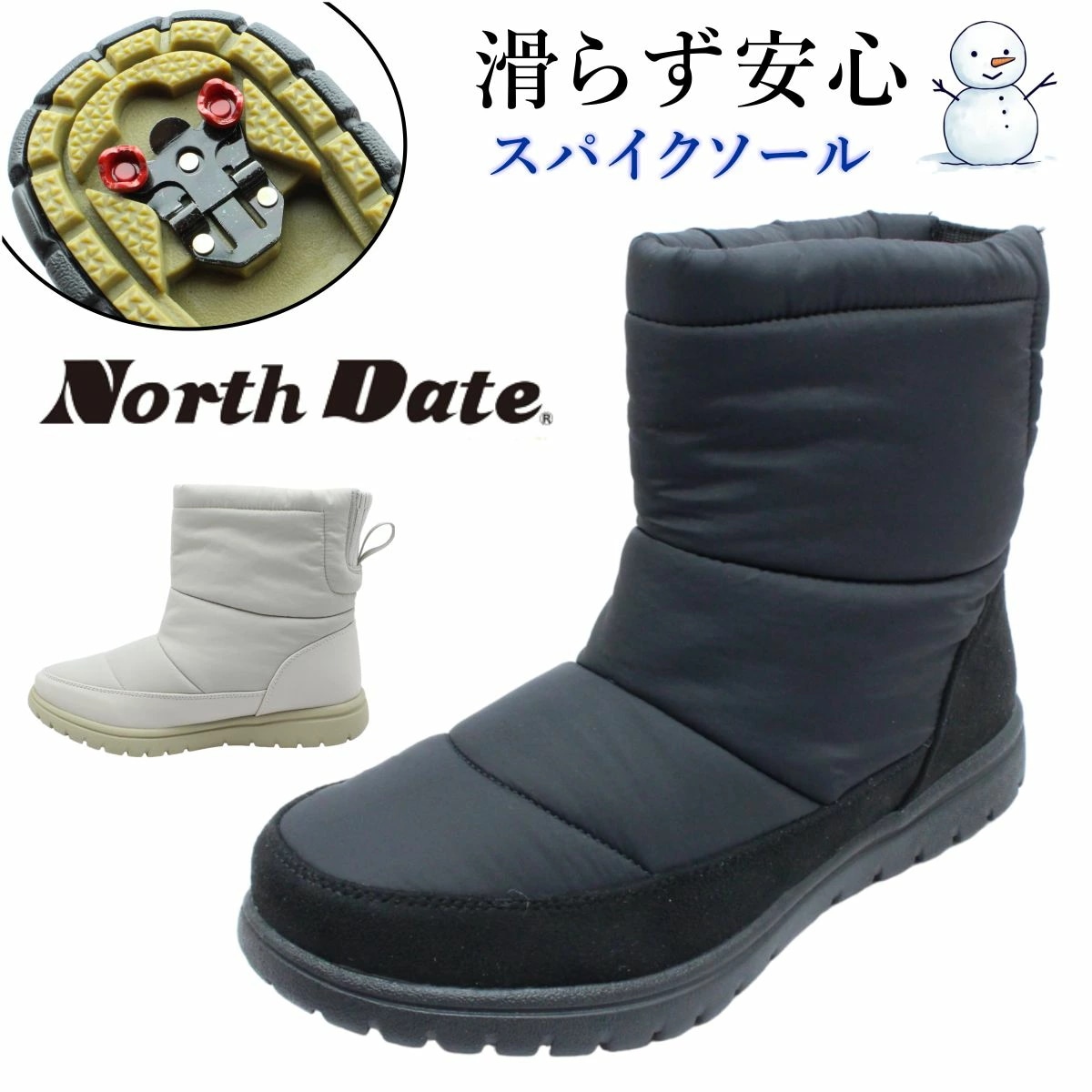 ノースデイト NORTH DATE レディース スパイク スノーブーツ 38035 防寒 防滑 防水 北海道 ダテハキ