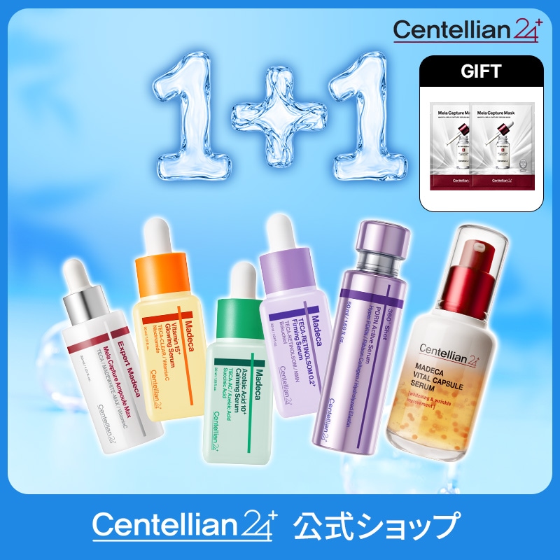 Qoo10] センテリアン24 マスク2枚限定GIFT付き！【公式】【選 : スキンケア