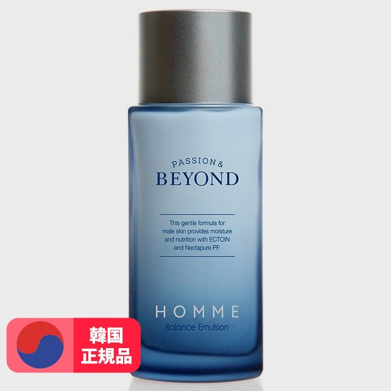 バランスエマルジョン130ml