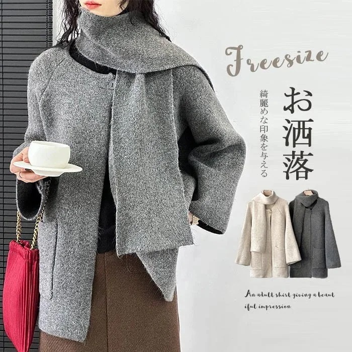 柔ら ゆっると コーディガン スカーフ 2点セット 前開け 無地 ニット羽織り 長袖 トップス 春 羽織もの ニットコート コート ニットカーディガン 秋冬 カーディガン レディース ニット アウター 4,808円