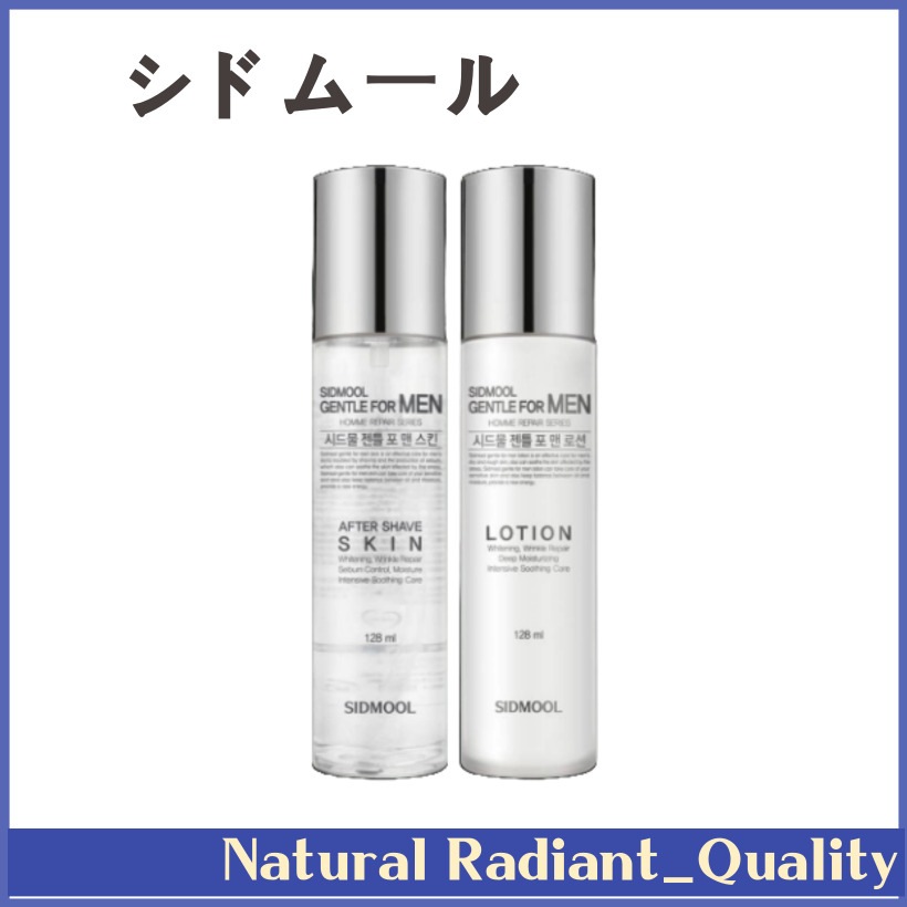 ジェントルフォーメン スキン 128ml ローション 128ml