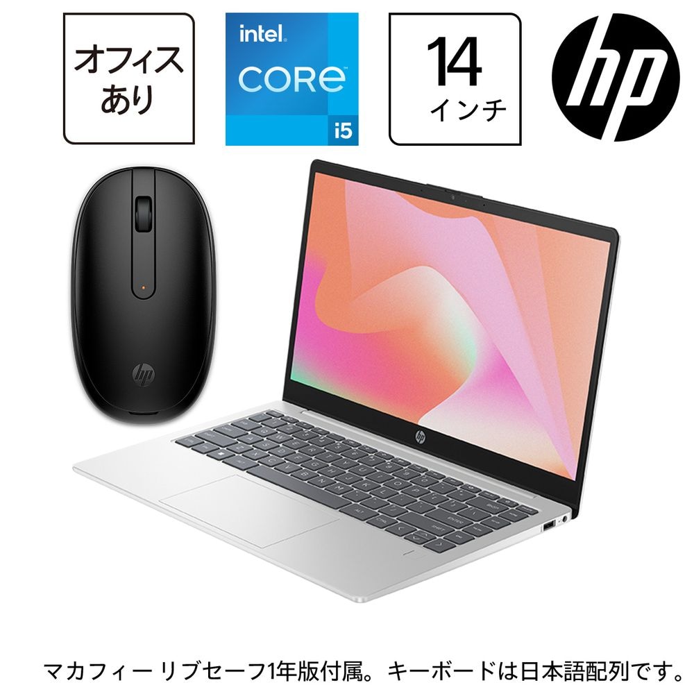 HP（エイチピー） HP 14-ep0000 シリーズ 14型 ノートパソコン(Core i5/メモリ 16GB/ストレージ 512GB/日本語配列/Microsoft Office Home ＆