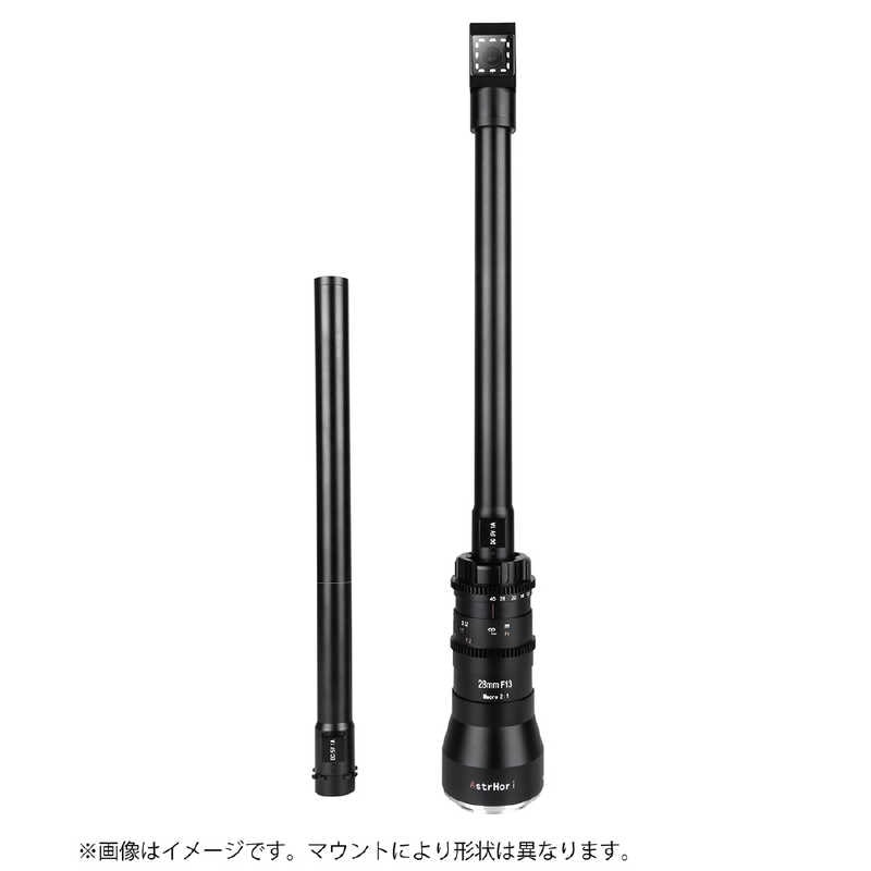 ASTRHORI　ペリスコープレンズ ダブルレンズセット (ニコンZ用)　28mm F13 Macro 2:1 121,000円