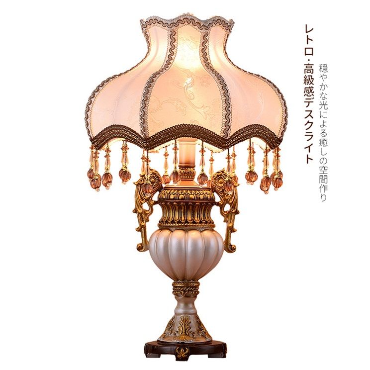 デスクライト 電気スタンド 卓上ライト led対応　ベッドサイドランプ 北欧風 レトロ 感 ファブリック 古典 雰囲気 新宅 新居　プレゼント 8,437円