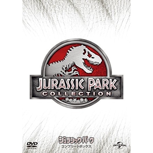 ジュラシック・パーク DVD コンプリートボックス(初回生産限定版) ／ 洋画アクション初回限定版 (DVD) GNBF-3523