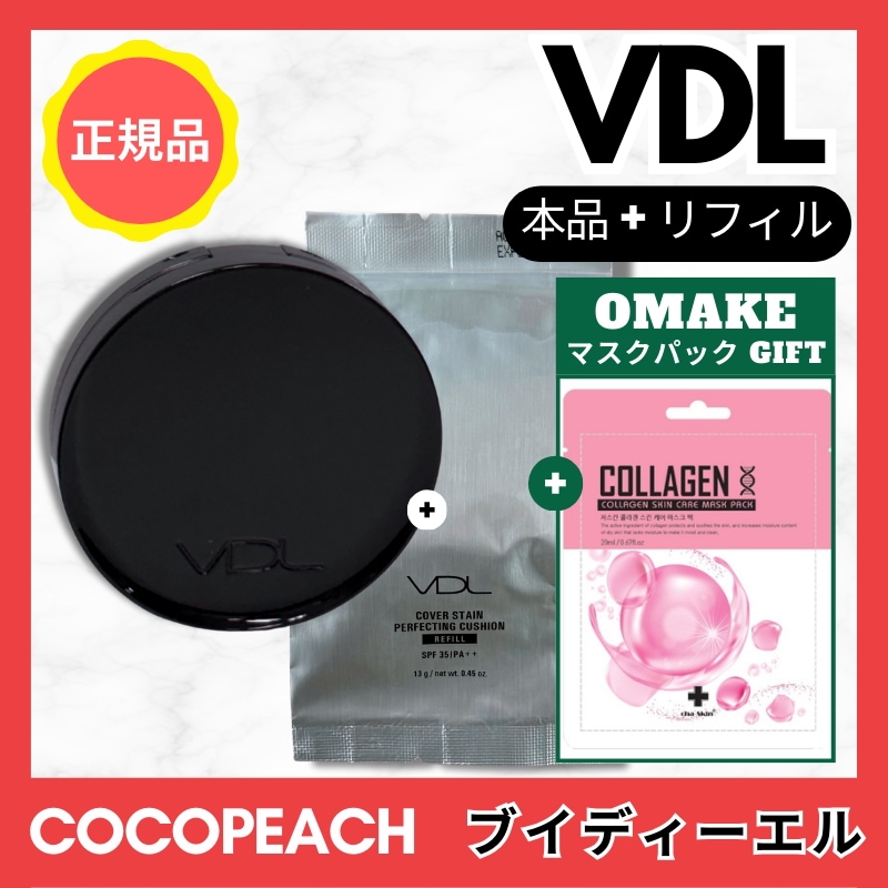 カバーステインパーフェクティングクッションファンデーション, 本品 + リフィル