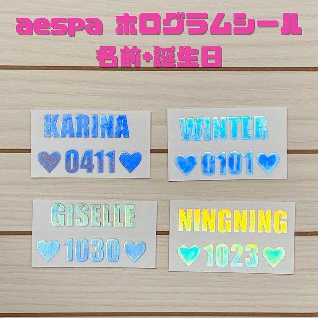 Qoo10] K-POPグッズ aespa(エスパ)