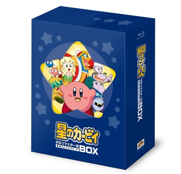 星のカービィ まるごとコンプリートBOX HDリマスター版 Blu-ray