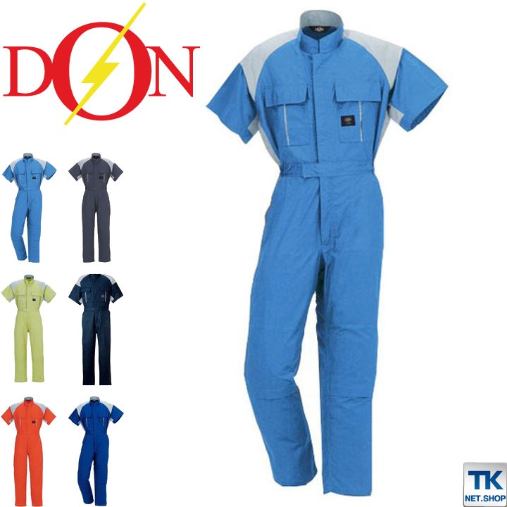 ツナギ おしゃれ 作業服 作業着 全身のスマートな動きをサポート 春夏 半袖つなぎ ワークウェア ヤマタカ /yt-411