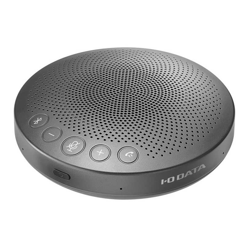 IOデータ　Bluetooth対応 集音範囲切替スピーカーフォン 【WEB会議向けスピーカーフォン】 [AC電源]　TC-SPRC100