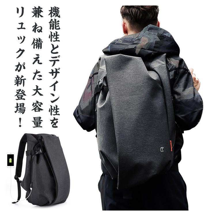 ビジネスリュック メンズ バックパック 大容量 カバン 防水 リュック ビジネスバック メンズリュック 出張 バッグ usb ビジネス リュック メンズバッグ 通勤カバン PCバッグ 多機能リュック