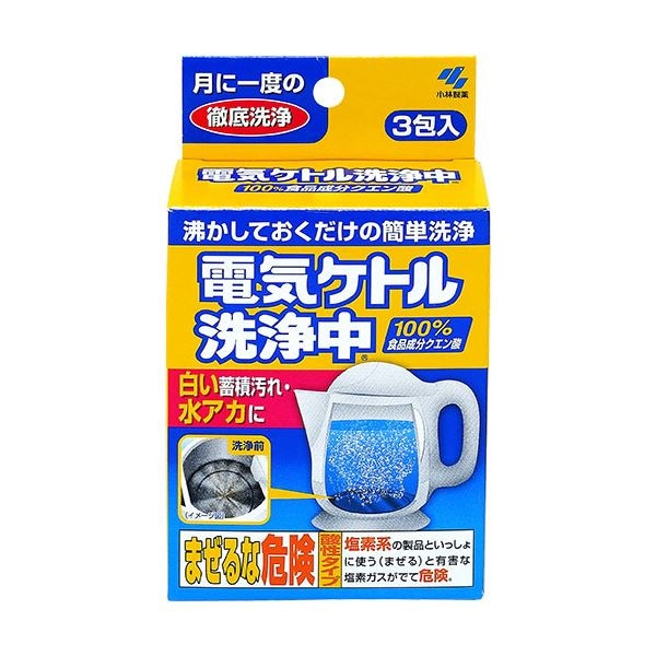 （まとめ）電気ケトル洗浄中 3包入 x24パック[x3セット]