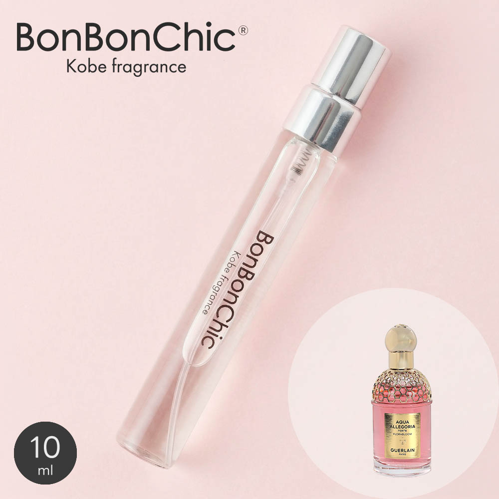 BONBONCHIC フローラブルーム フォルテ オードパルファム 香水 ミニ香水 アトマイザー 10ml 選択可 スプレー ロールオン ユニセックス フローラル系 gue14