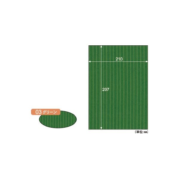 （まとめ）リップルボード薄口A4 グリーン[x30セット]