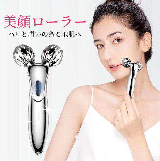 【20%超還元セレクト】美顔ローラー 美顔器 マイクロカレント フェイス ボディ Y字型 美容 小顔 ローラー 顔マッサージ プレゼント 軽く おしゃれ 美しい顔