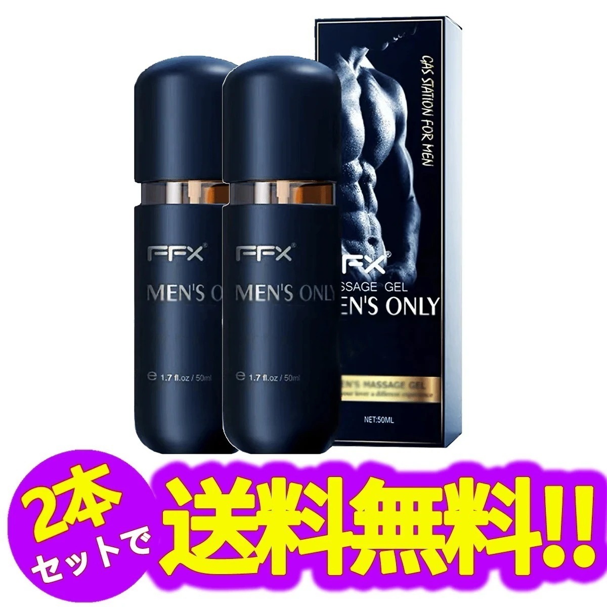 ペニス増大クリーム 人気ランキング,パワー成分配合マッサージジェル 増大リキッド 男性用,陰茎増大クリーム 効果 おすすめ,プロフェッショナル版 自信増大ローション 50ml/2本入り