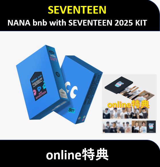 【online特典】 SEVENTEEN - NANA bnb with SEVENTEEN 2025 KIT
