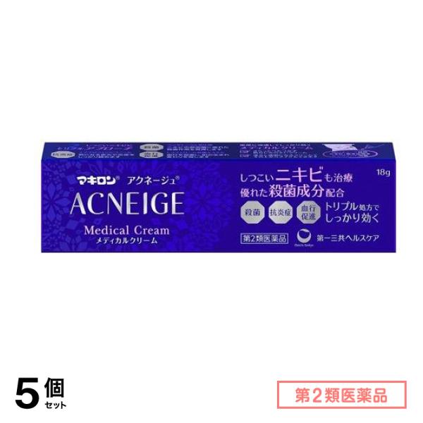 第２類医薬品 マキロン アクネージュ メディカルクリーム 18g 5個セット