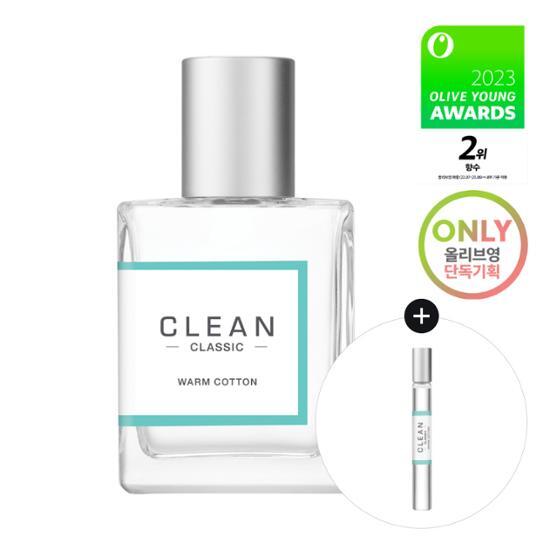 [CLEAN CLASSIC] クラシック ウォーム コットン EDP 30ml (+ローラーボール 10mlおまけ)