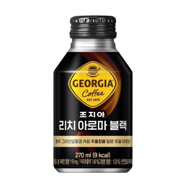 ジョージア ゴティカ ビンテージ ブラック 270ml 24缶