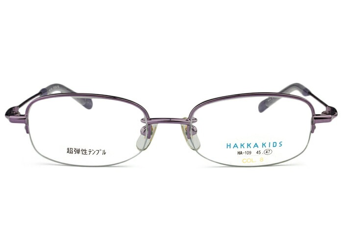 メガネ ha-109 c.8 パープル r29 ナイロール ハーフリム スクエア 眼鏡