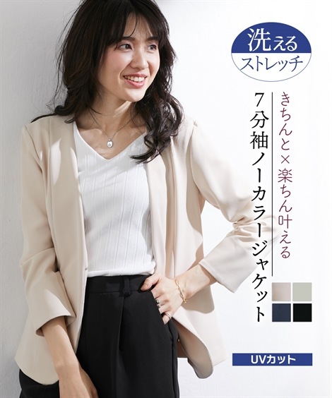 ジャンパーブルゾン タテヨコストレッチUVカット7分袖ノーカラージャケット 洗えるダブルクロス