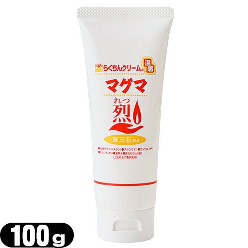 Qoo10] 温感クリーム らくちんクリーム 温感マグ