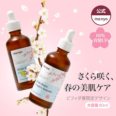 ✴️メガ割✴️悩んだ美容液とオススメ美容液❣️ | ノアのブログ 海外