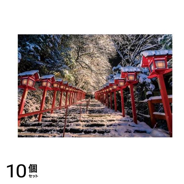 やのまん1000ピースジグソーパズル 10-1435 冬織りなす絶景 貴船神社(京都) 50× 75cm 10個セット