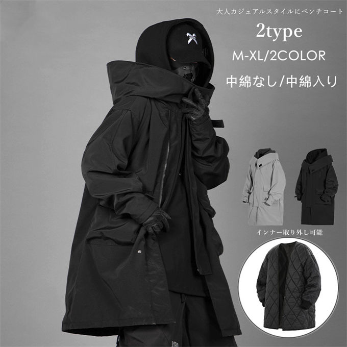 ベンチコート メンズ レディース トレンチコート 2type 裏ボア ジップアップ 袖リブ 軽量 撥水 ハイネック ボアフード ポケット ロングコート 冬 アウター スポーツ観戦 マウンテンパーカー