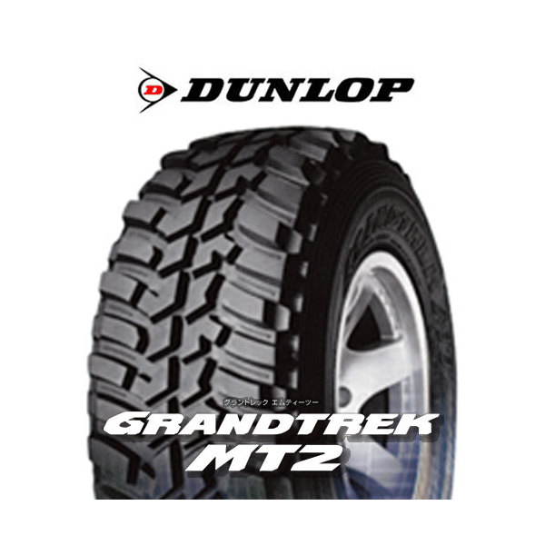 4本セット ダンロップ グラントレック MT2 285/75R16 116/113Q タイヤ単品 メーカー直送