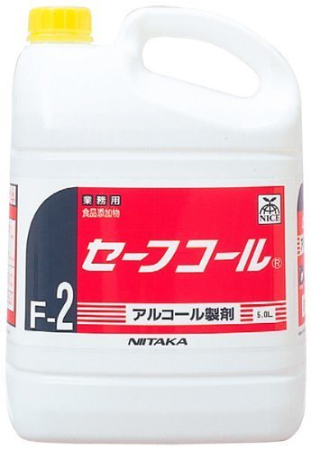 ニイタカ セーフコール アルコール製剤 セーフコール65（台所用） 275231
