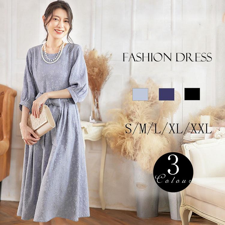 秋冬人気再販ロング丈ワンピース セレモニーワンピ レディース ママ 30代 母親 入学式ワンピース スリム シンプル 入園式 卒業式