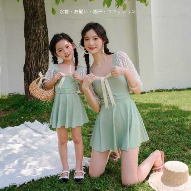 女の子水着 親子ペアルック 体型カバー 親子コーデ 緑色 長袖 子供水着 夏 ビーチ 海 温泉 UVカット ママ水着 レディース水着 プール 水泳 夏新品 キッズ水着 母親 girl