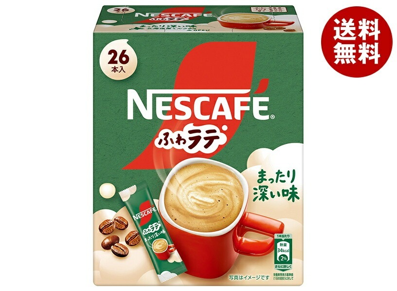 ネスレ日本 ネスカフェ エクセラ ふわラテ まったり深い味 (7g＊26P)＊12箱入