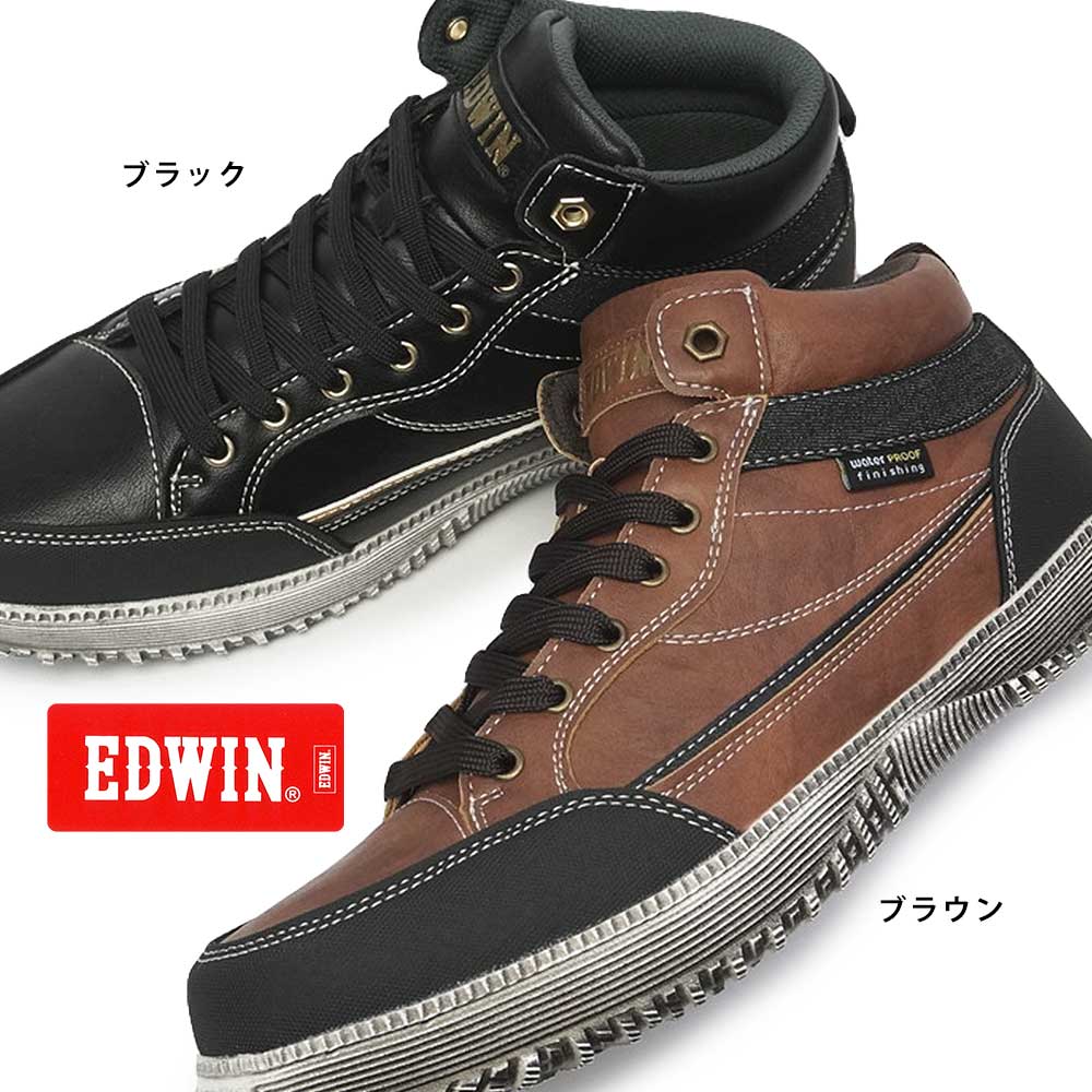 メンズ 防水 スニーカー EDM3602 ミッドカット カジュアルシューズ