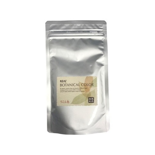 リアル化学 ボタニカルカラー 100g うこん色 【ヘアカラー剤】