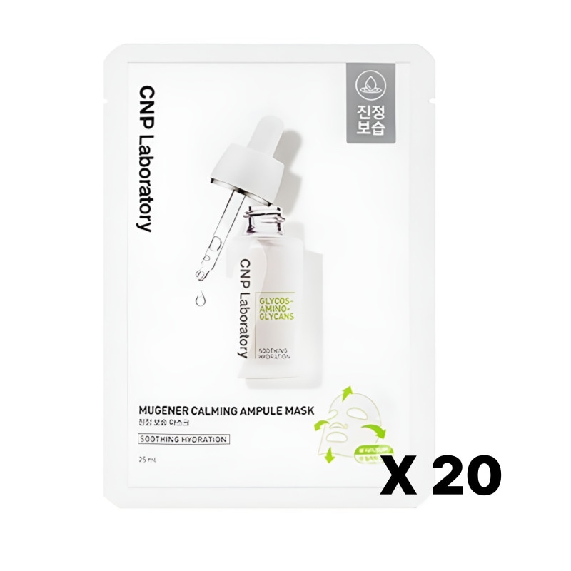 【高保湿＆ハリ肌】 ミュジェナー アンプルマスク 20枚入集中エイジングケアでぷるん肌へ 5,391円